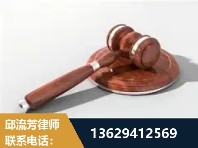常德-经济犯罪