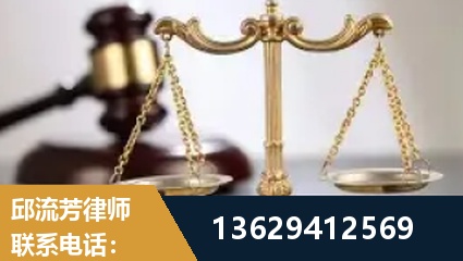 常德-疑难刑事案件处理